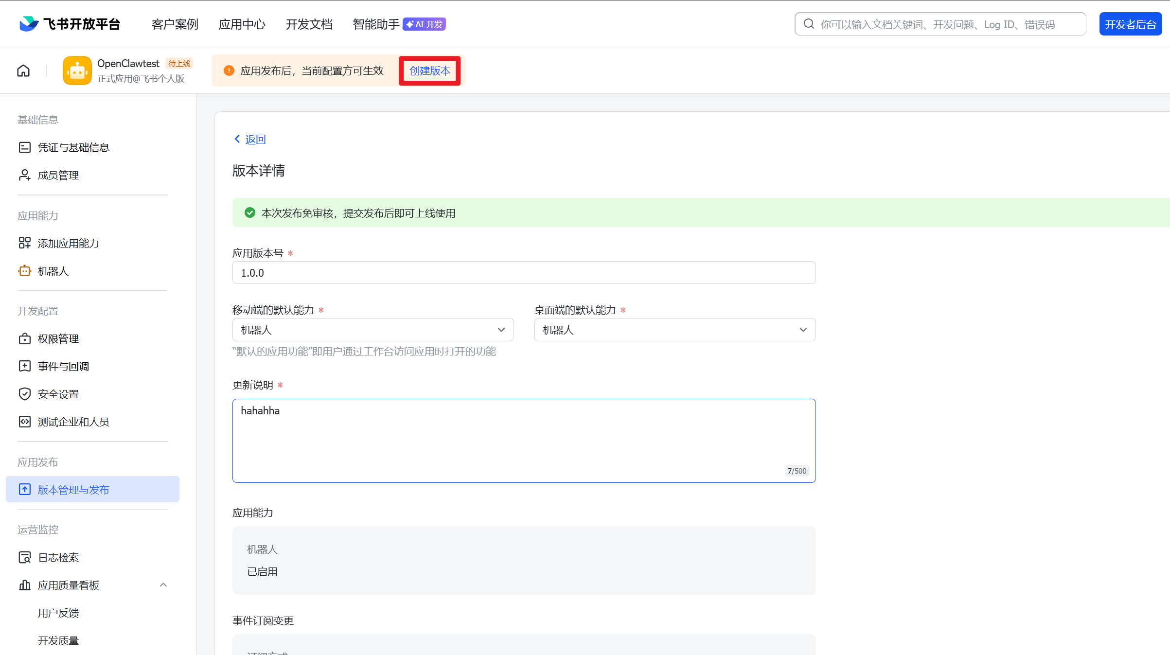 请在此添加图片描述