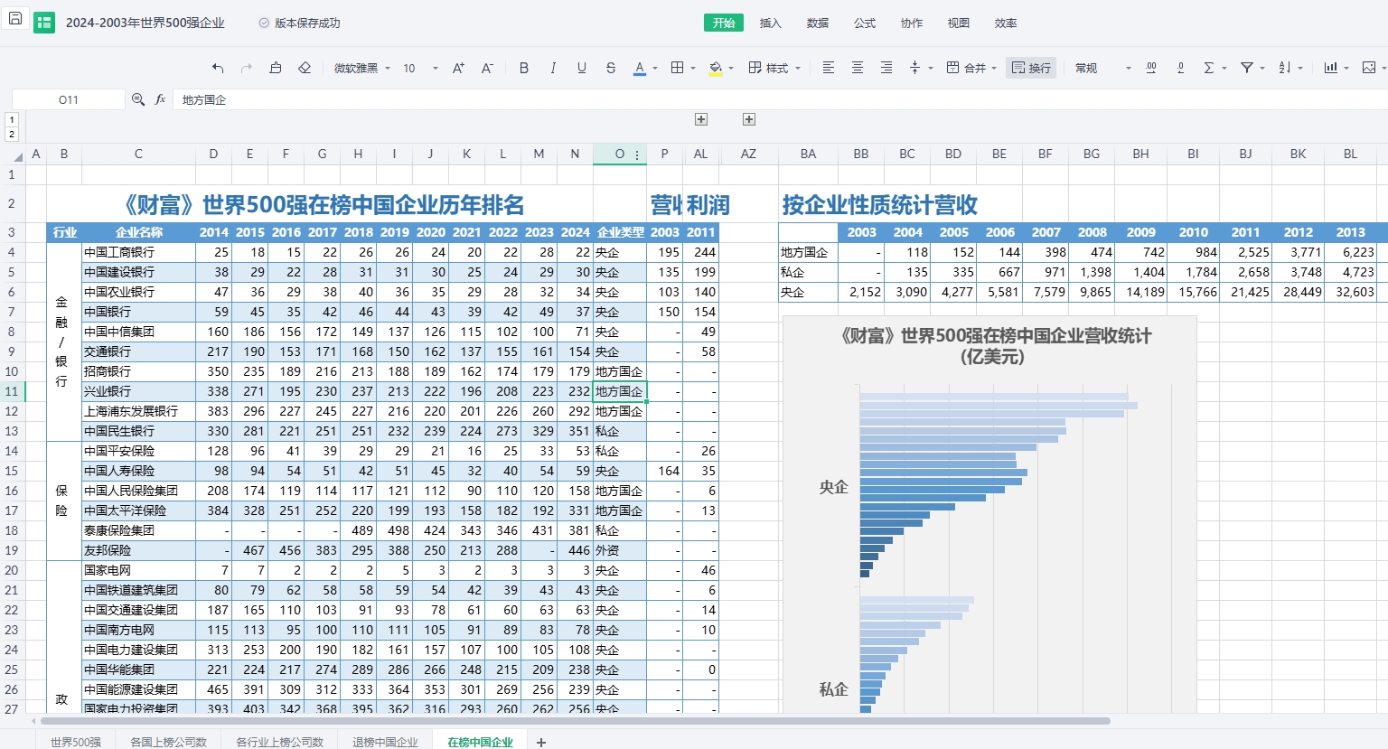 图3.png
