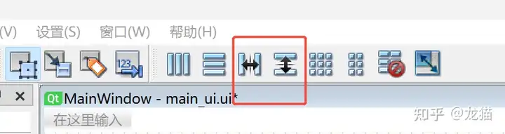 pyqt动态拖拽调整视窗比例