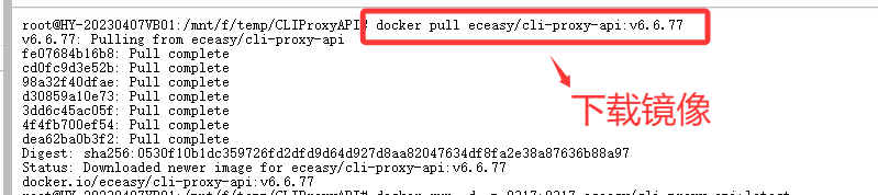image-20260102162021582