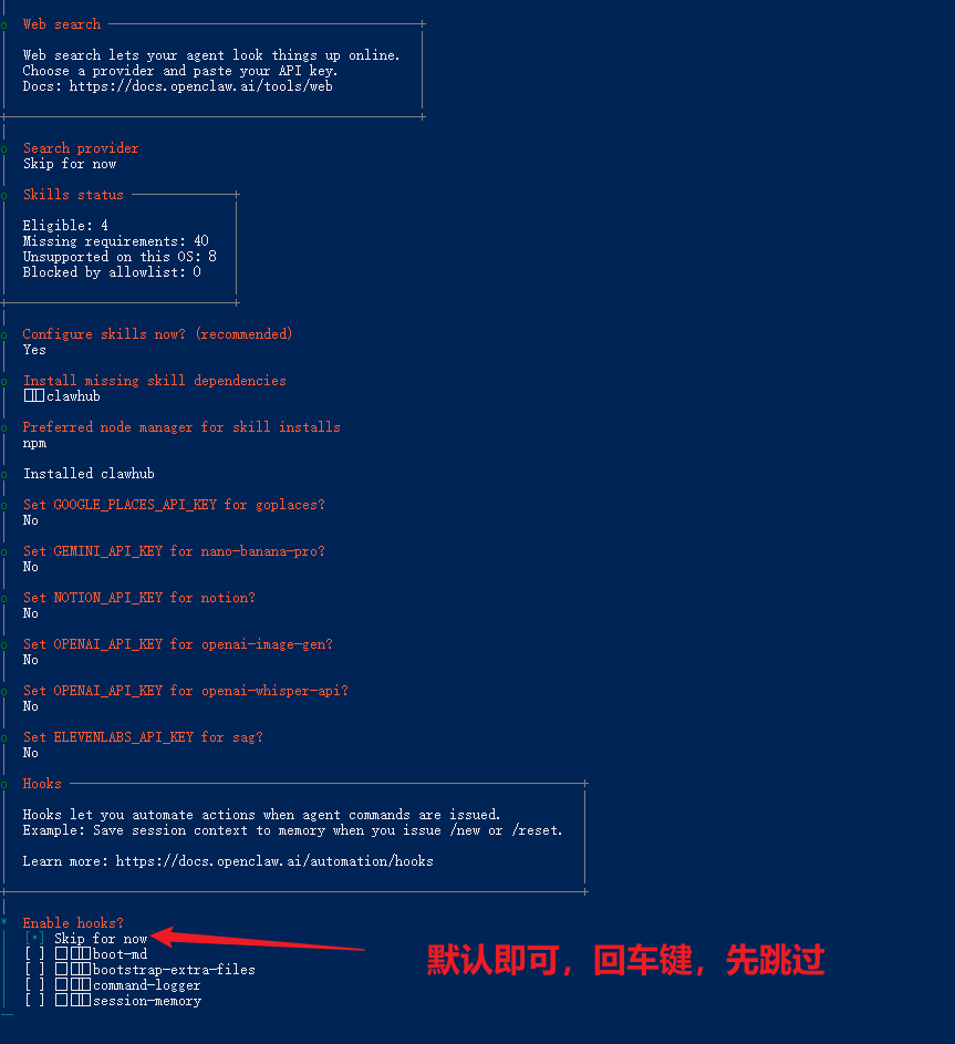 image-20260323011136333