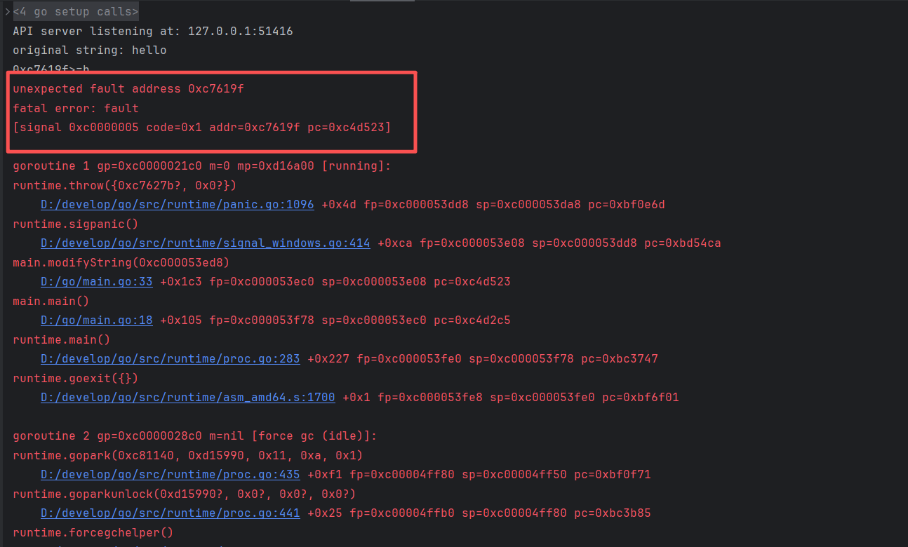 Go进阶string原理和高效实用_go string()-CSDN博客