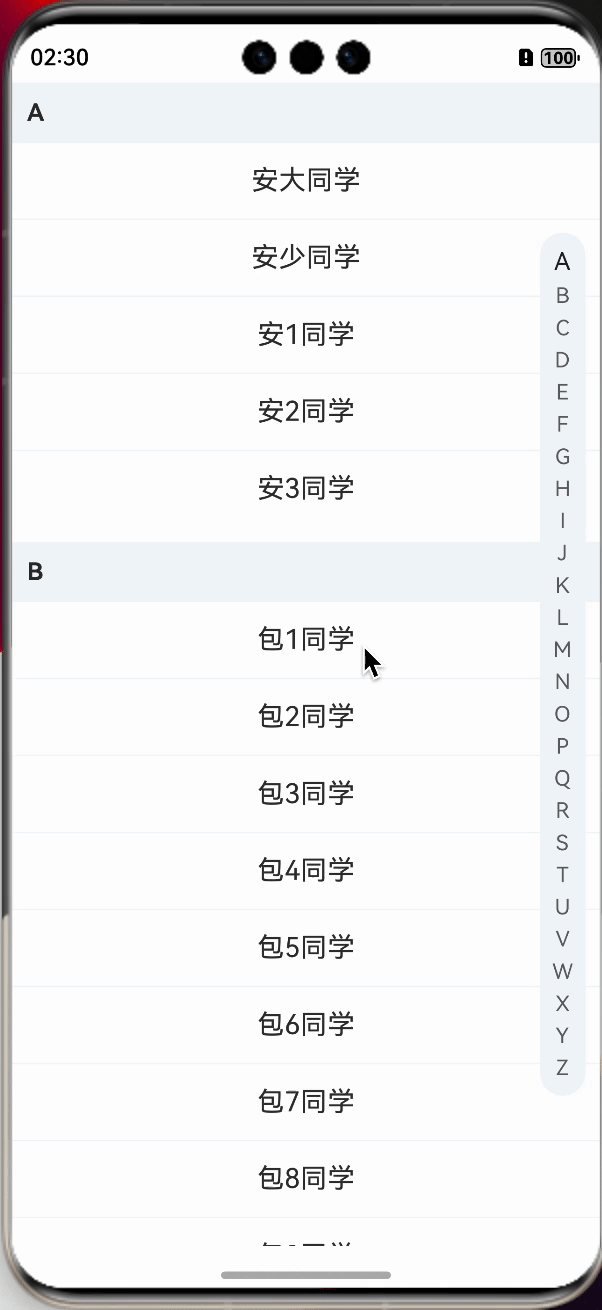 鸿蒙开发：自定义一个联系人模版_鸿蒙通讯录模版_03