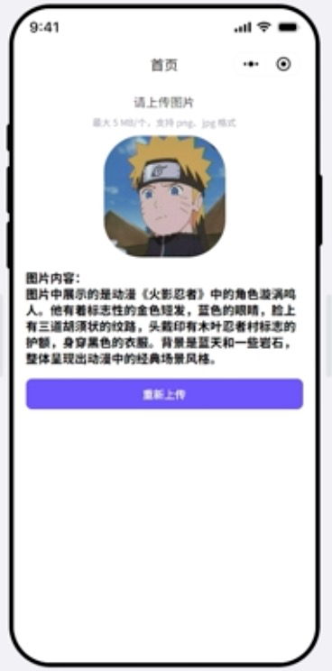 图片描述