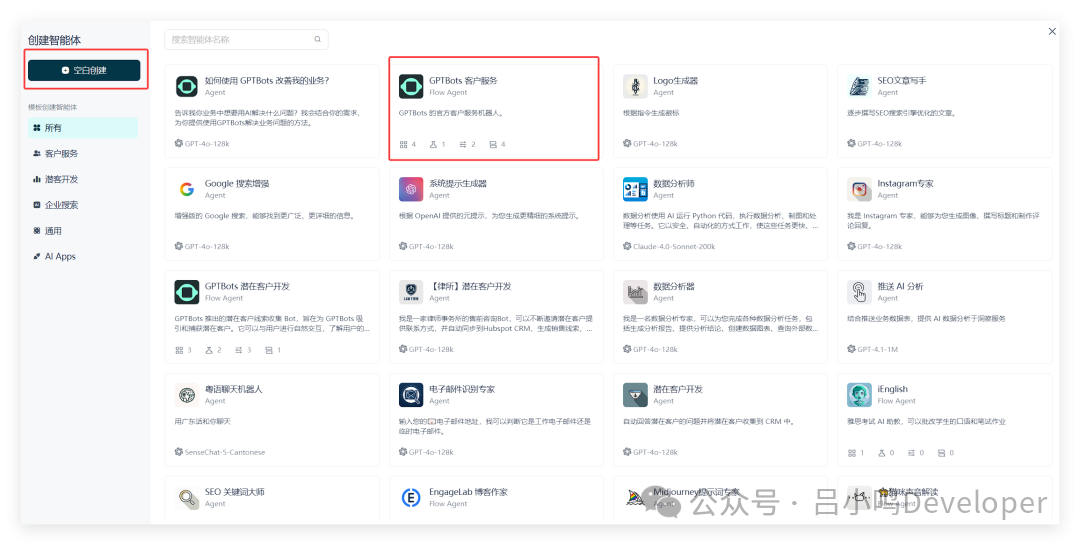 QQ_1752931114491.png
