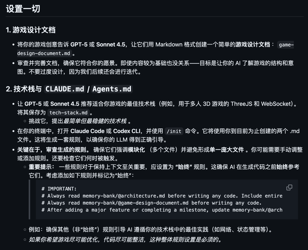 挖到 4 个 Vibe Coding 的 GitHub 开源项目,速速收藏。-CSDN博客