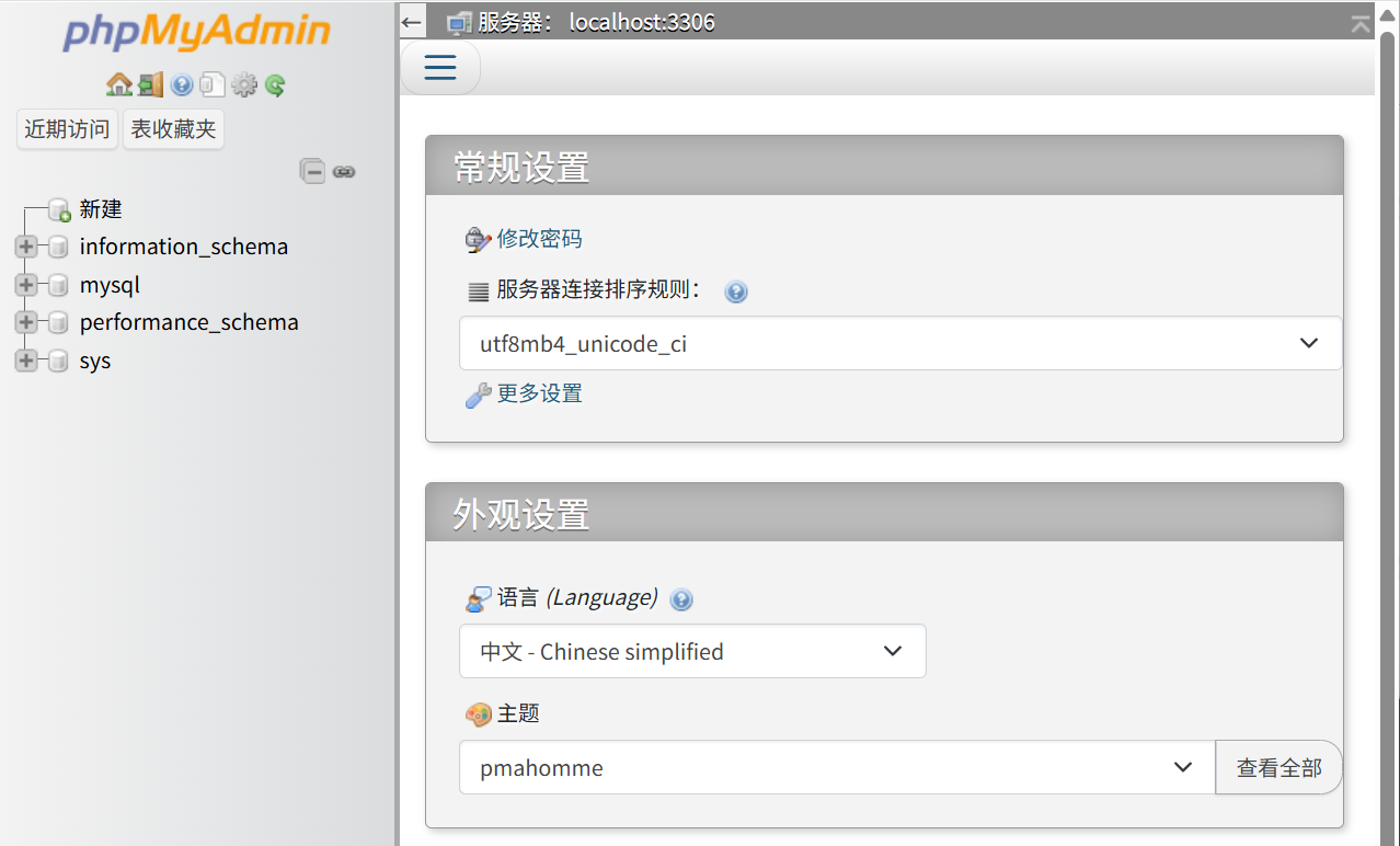 image-20250816154900927