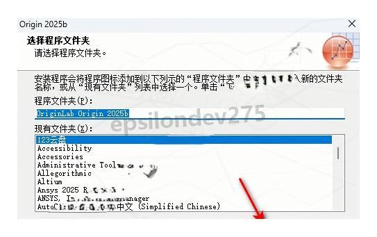 Origin 2025 下载Origin2025安装教程——科学绘图与数据分析入门