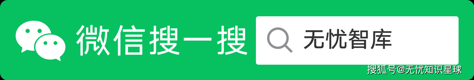 搜索框传播样式-标准色版.png