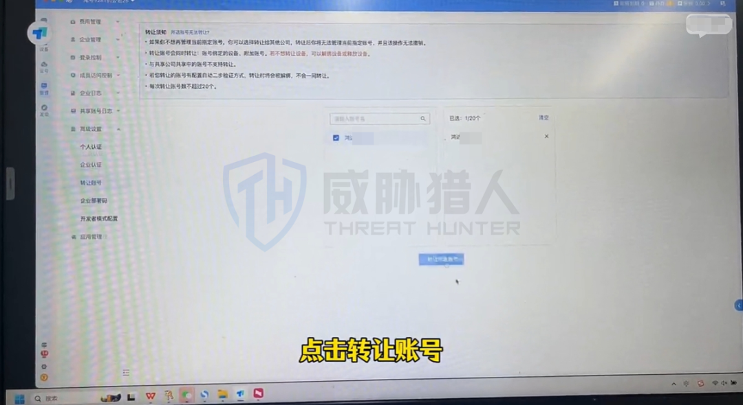 飞书文档 - 图片