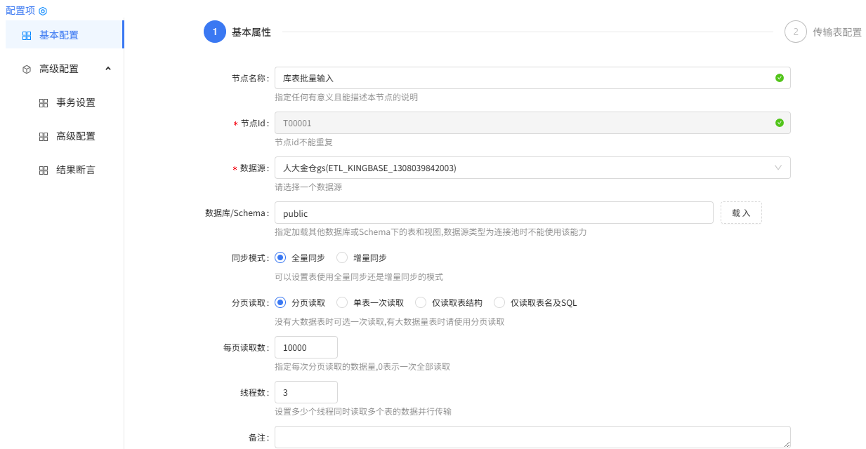 图片 5