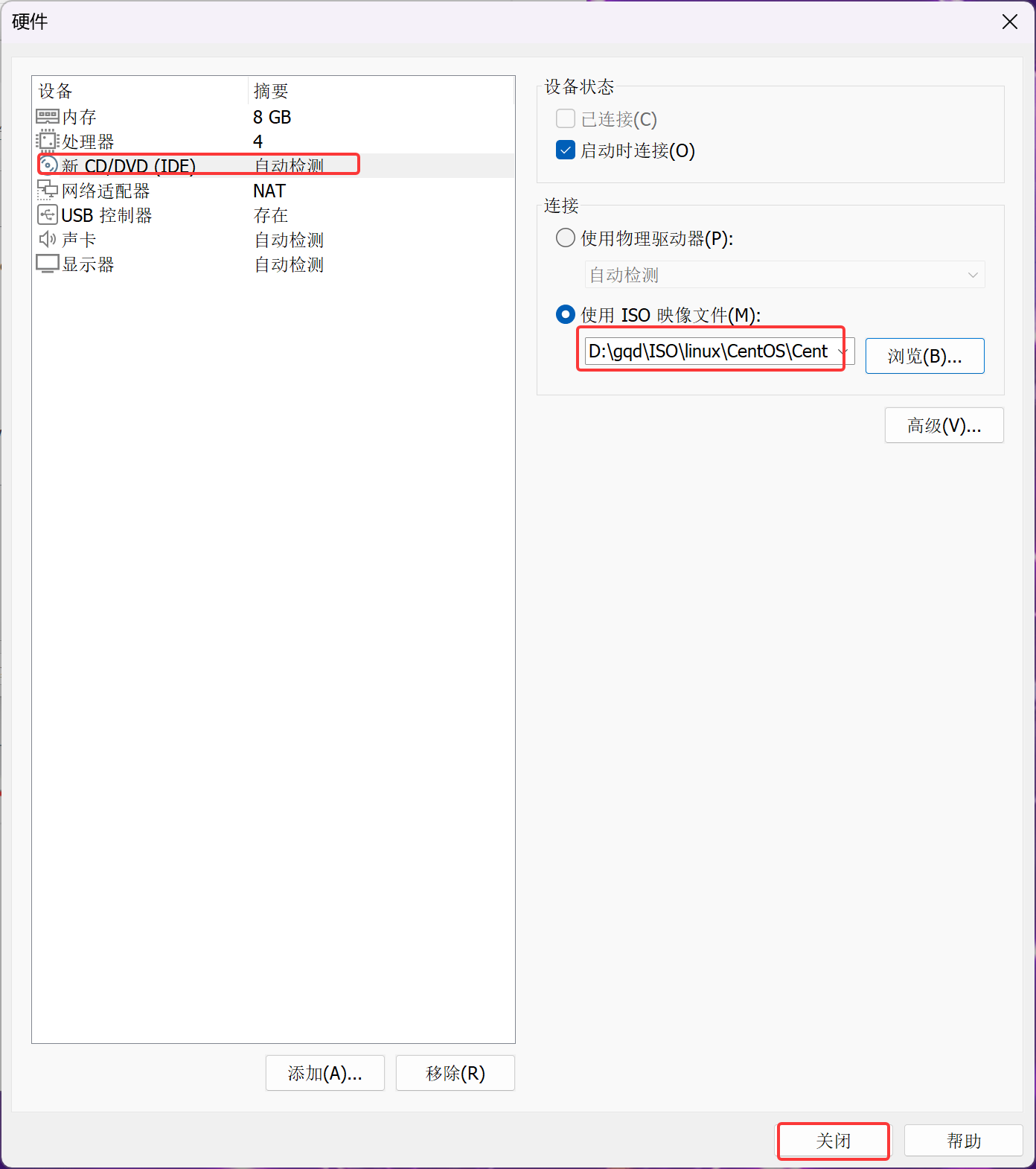 选择ISO映像文件