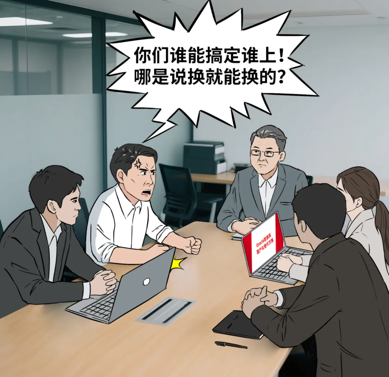 image-20250722133957634