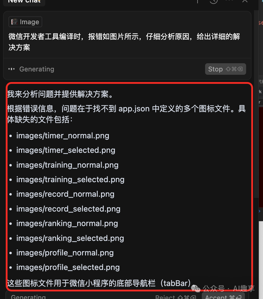 19 万字拆解，从0到1！手把手带你用Cursor克隆我的第2个小程序_怎么用 cursor 来 git 别人的代码