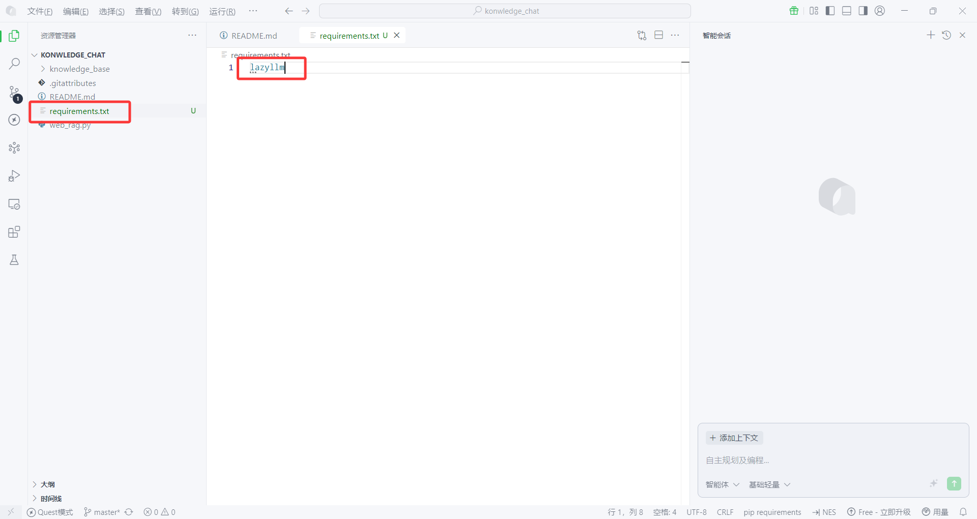 image-20251124133728318