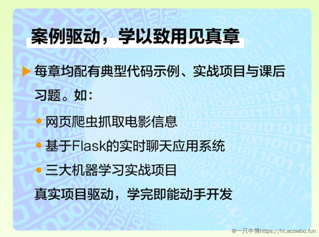 image-20251108102931287