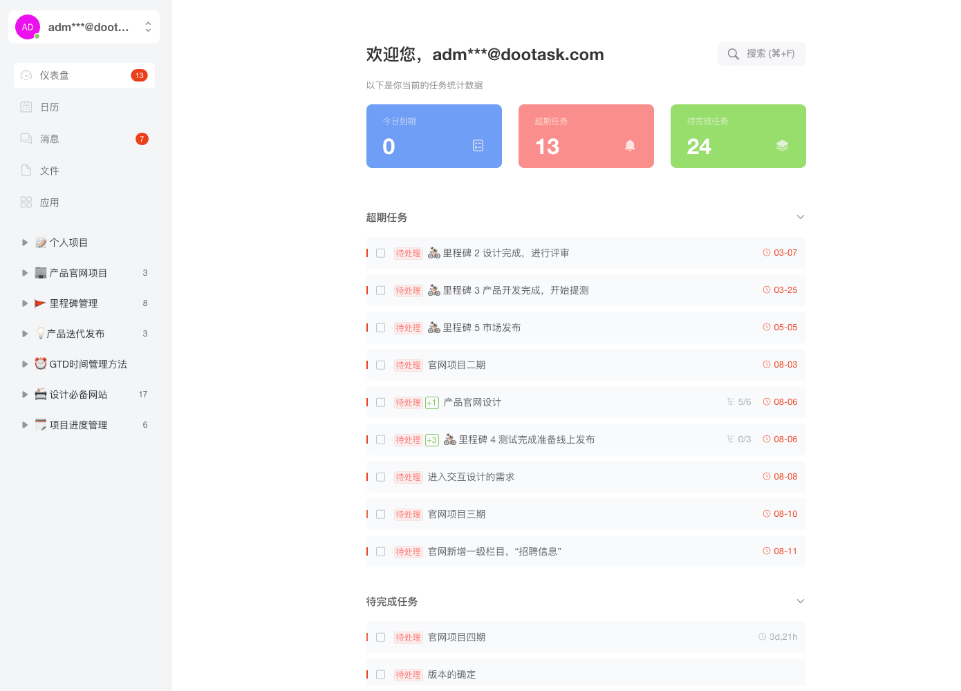 image.png (38.55 KB)