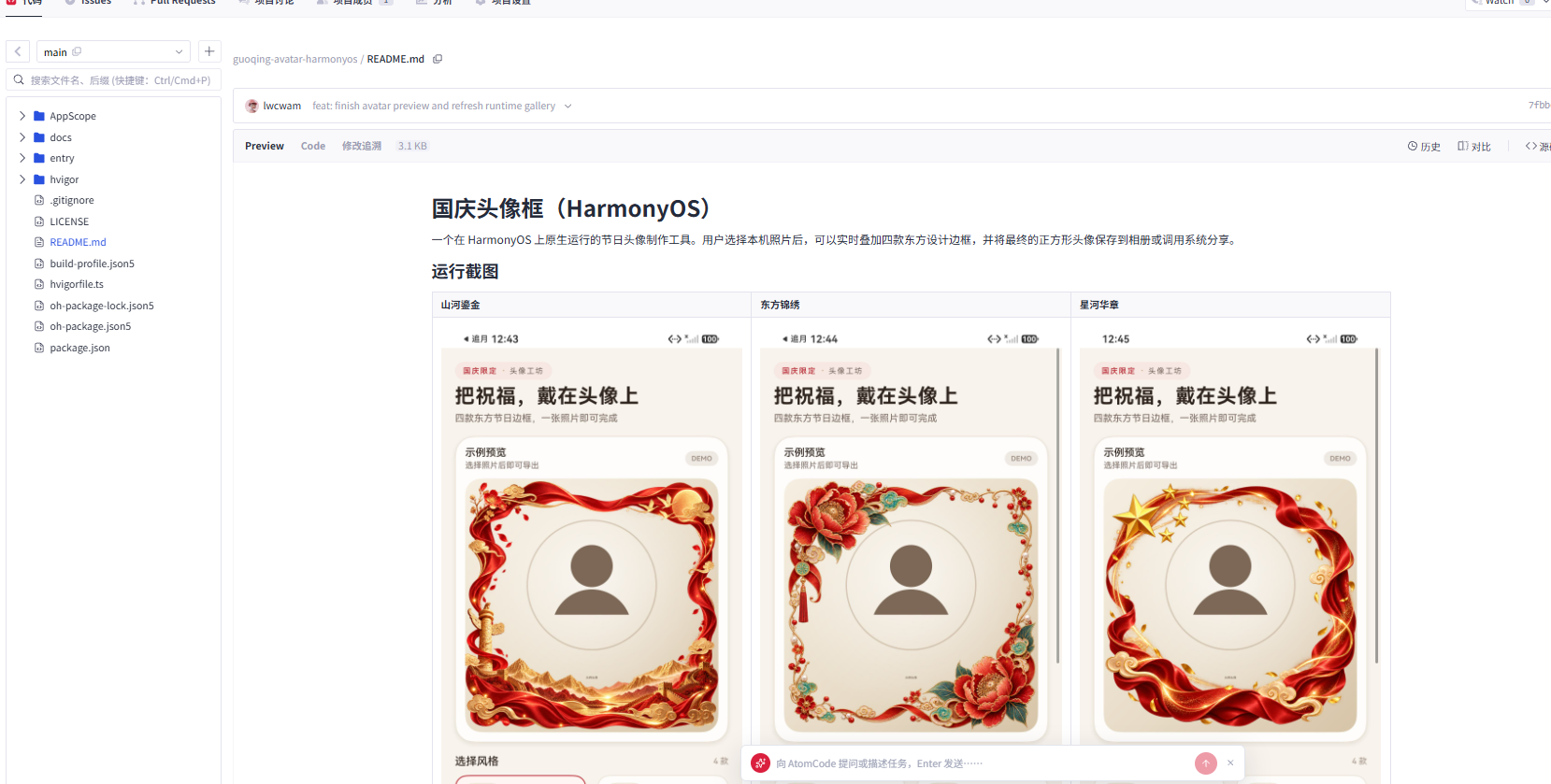 请在此添加图片描述