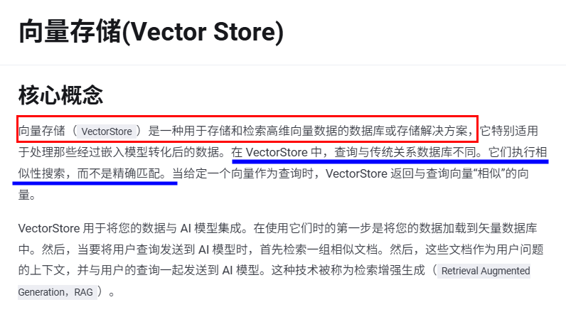 12. LangChain4j + 向量数据库操作详细说明_langchain4j 向量数据库-CSDN博客