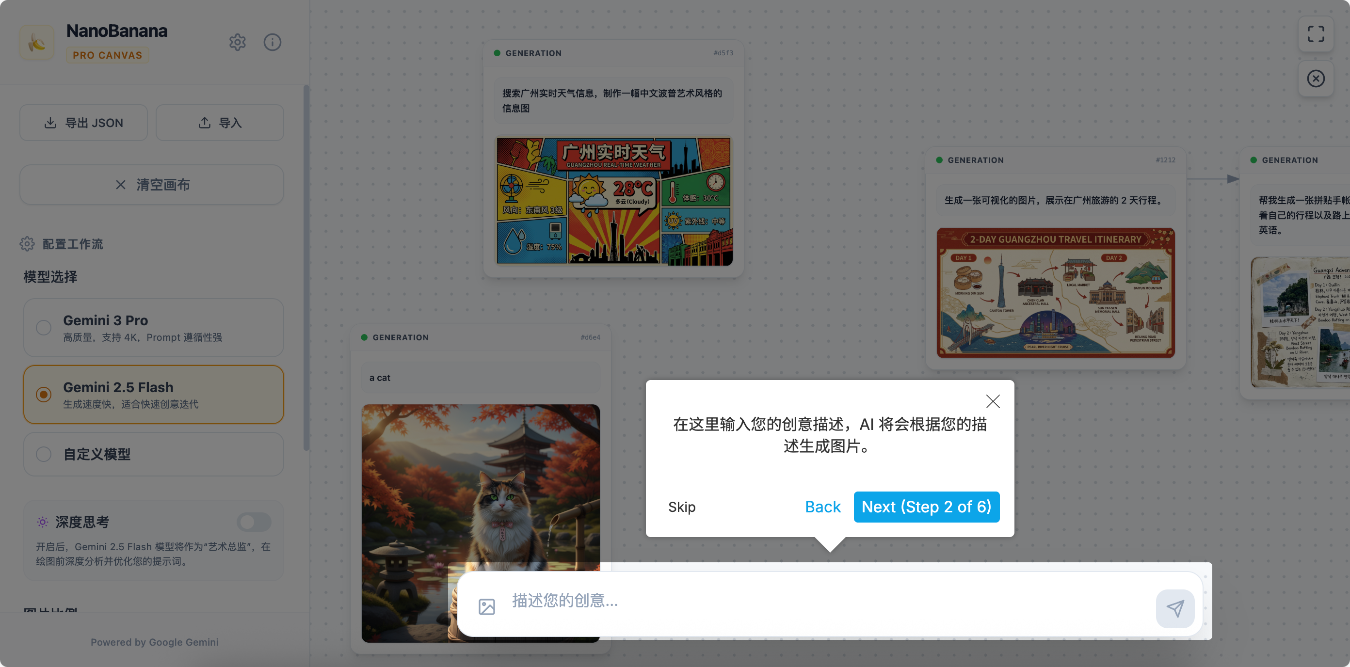 image-20251124233730834