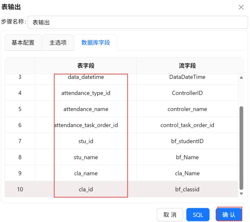 屏幕截图 2026-05-15 105323