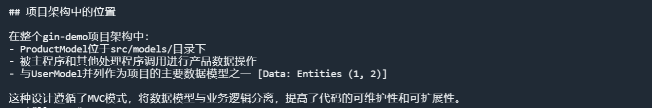 DeepSeek  LangGraph 学习_DeepSeek_19