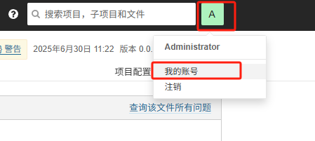 image-20250811145332729