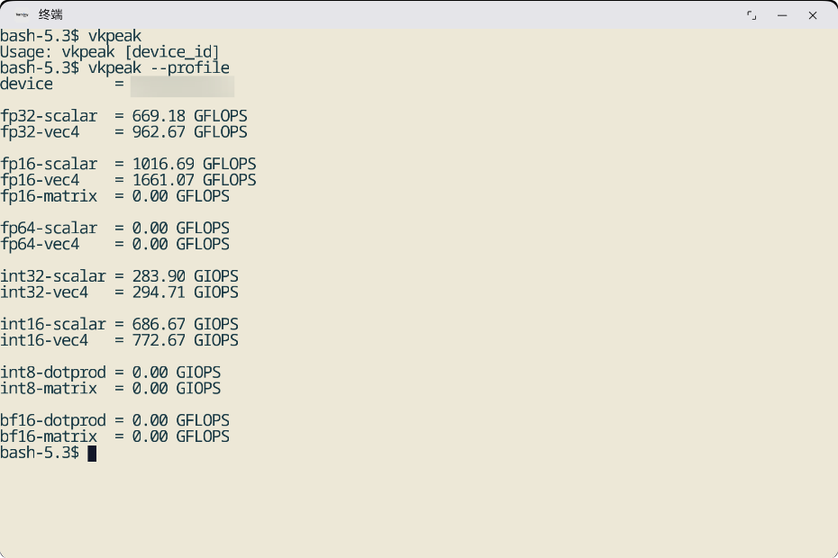 image-20251126143000783