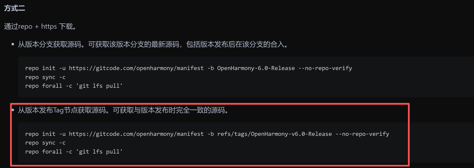 image-20251116101738055