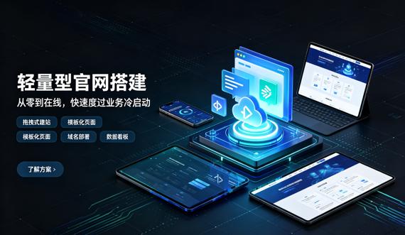 官网产品图