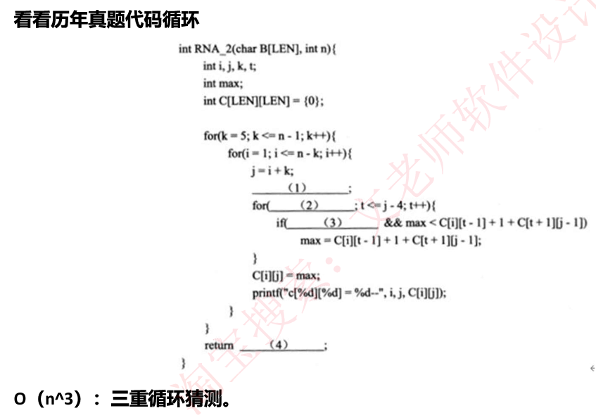 image-20240717204816140