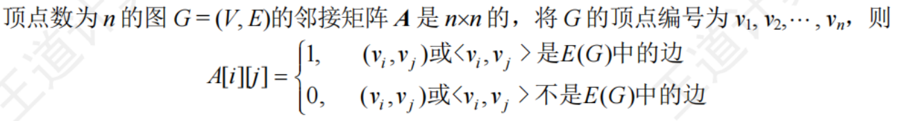 image-20250724163958767