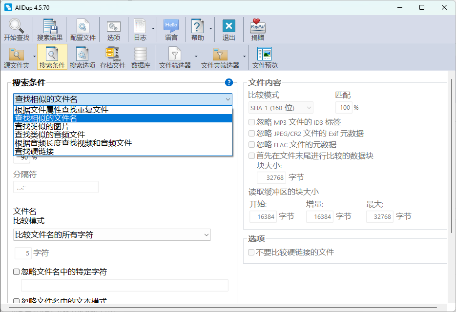 image-20251206005314952