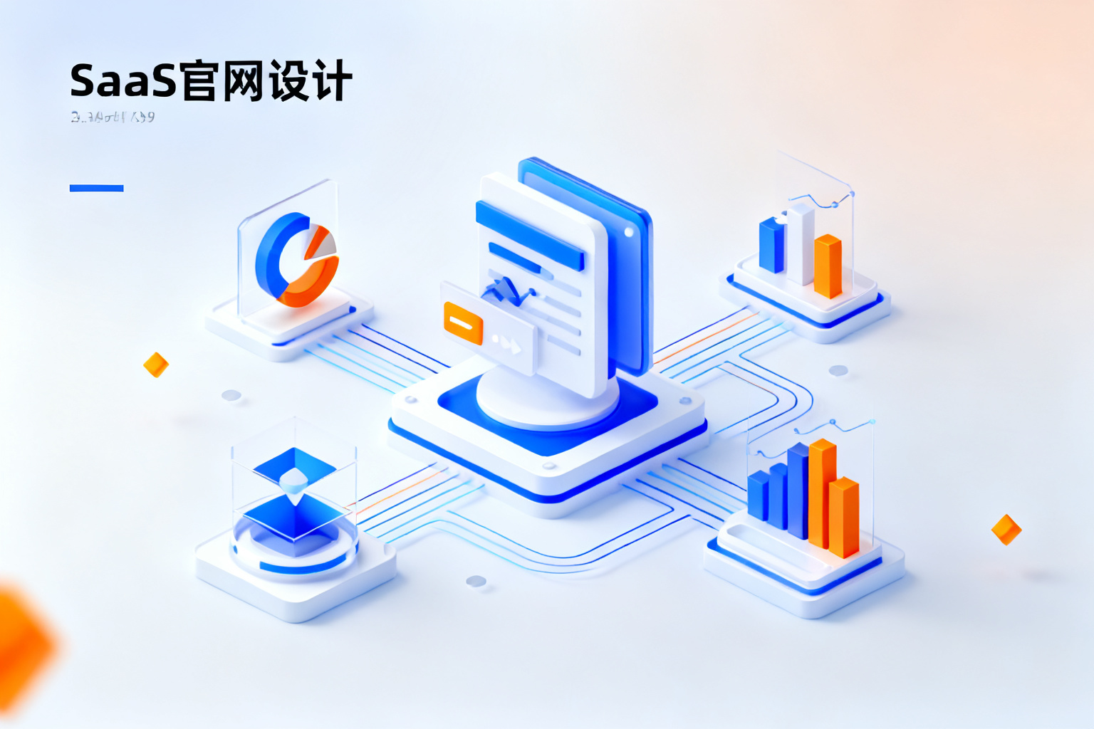 配图2