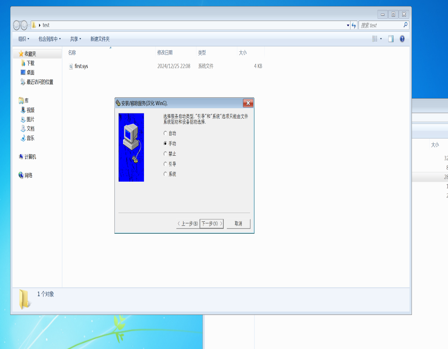Windows_xp_win7-驱动编译与双虚拟机调试环境搭建_win7驱动编译-CSDN博客