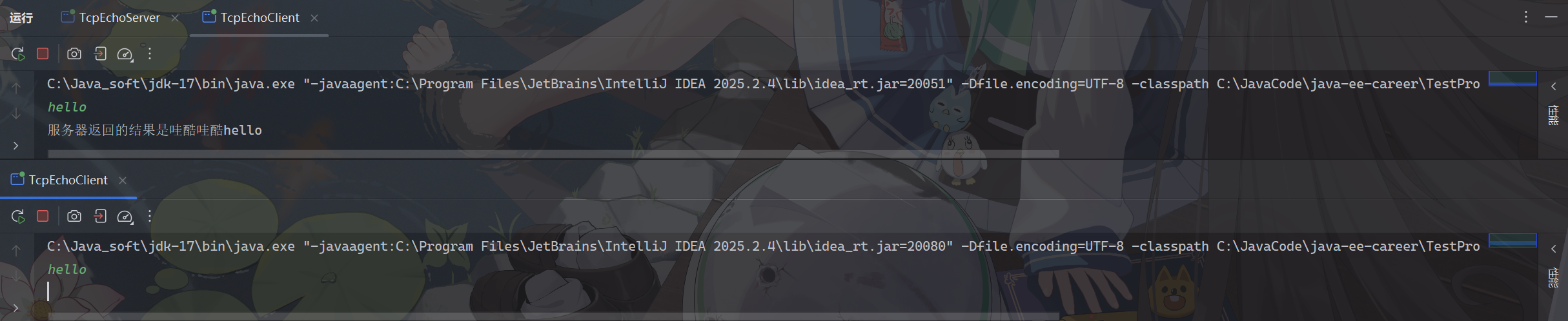 image-20251109174046399