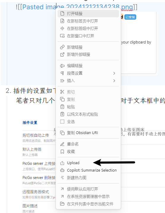 Pasted image 20241212135156