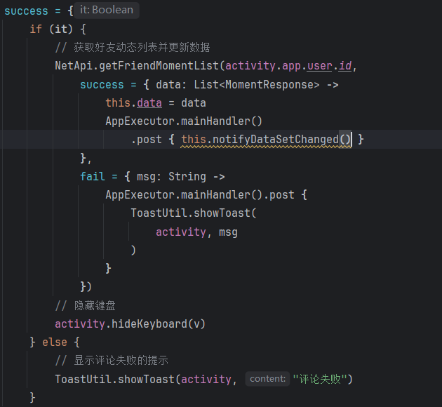image-20241228181239032