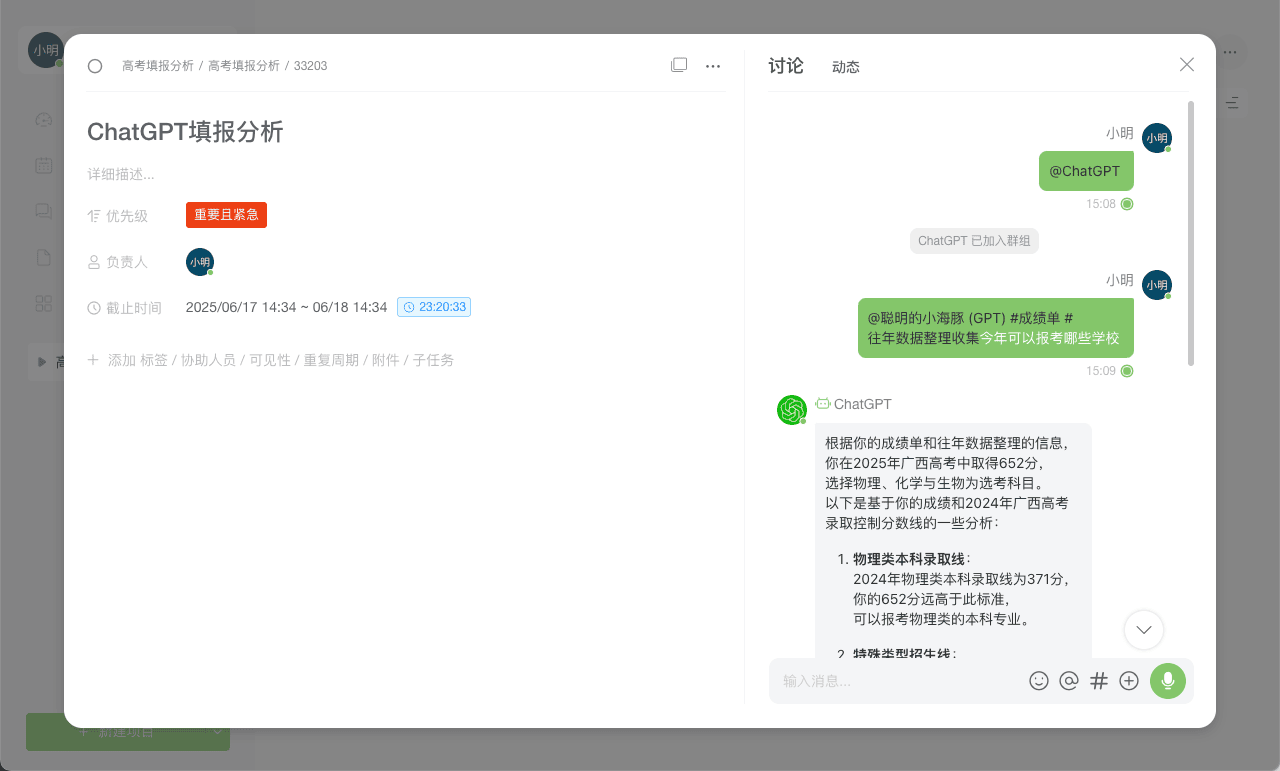 Snipaste_2025-06-17_15-14-16.png (33.25 KB)