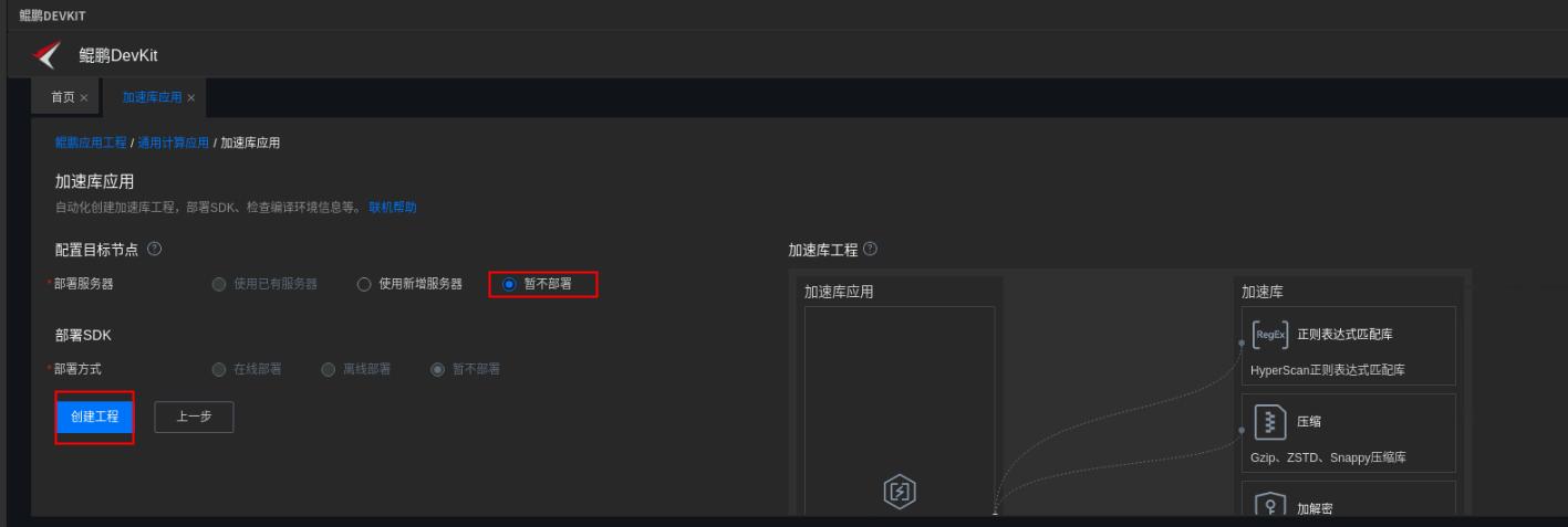 秒级-2.4.PNG