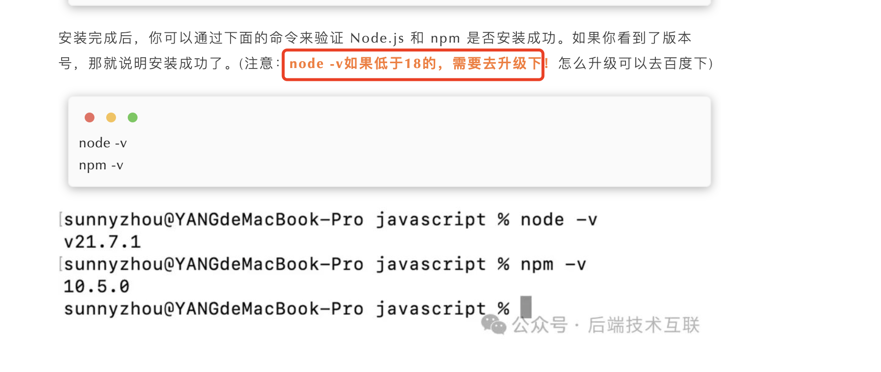 nvm install node版本报错:could not retrieve... 国内Linux安装nvm详细教程-CSDN博客