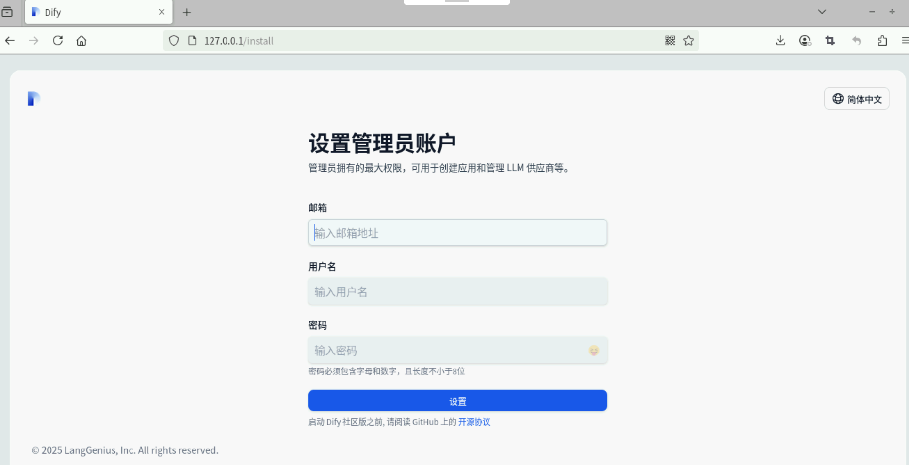 AI赋能心理咨询 - 华为开发者空间基于DeepSeek与Dify的解决方案_DeepSeek_09