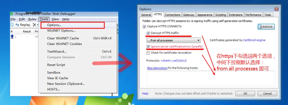 使用 Progress Telerik Fiddler Web Debugger 进行手机抓包-CSDN博客