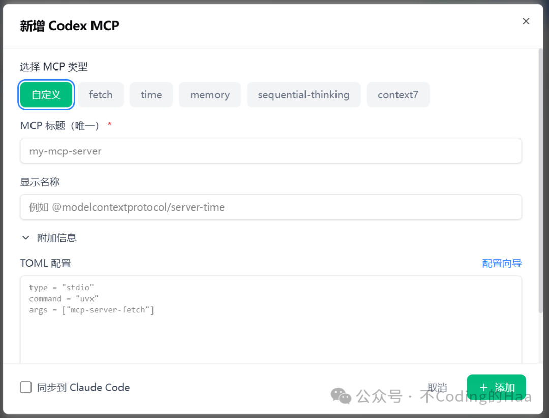 用一个小工具,把 claude code 接国产模型这件小事做到极致