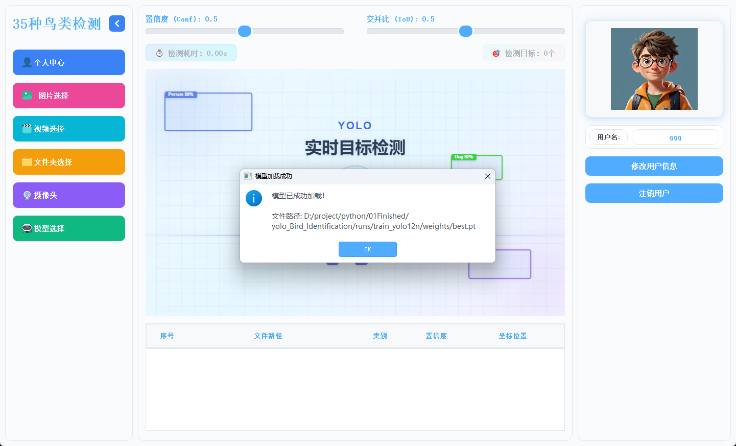 ScreenShot_2025-12-04_174428_922