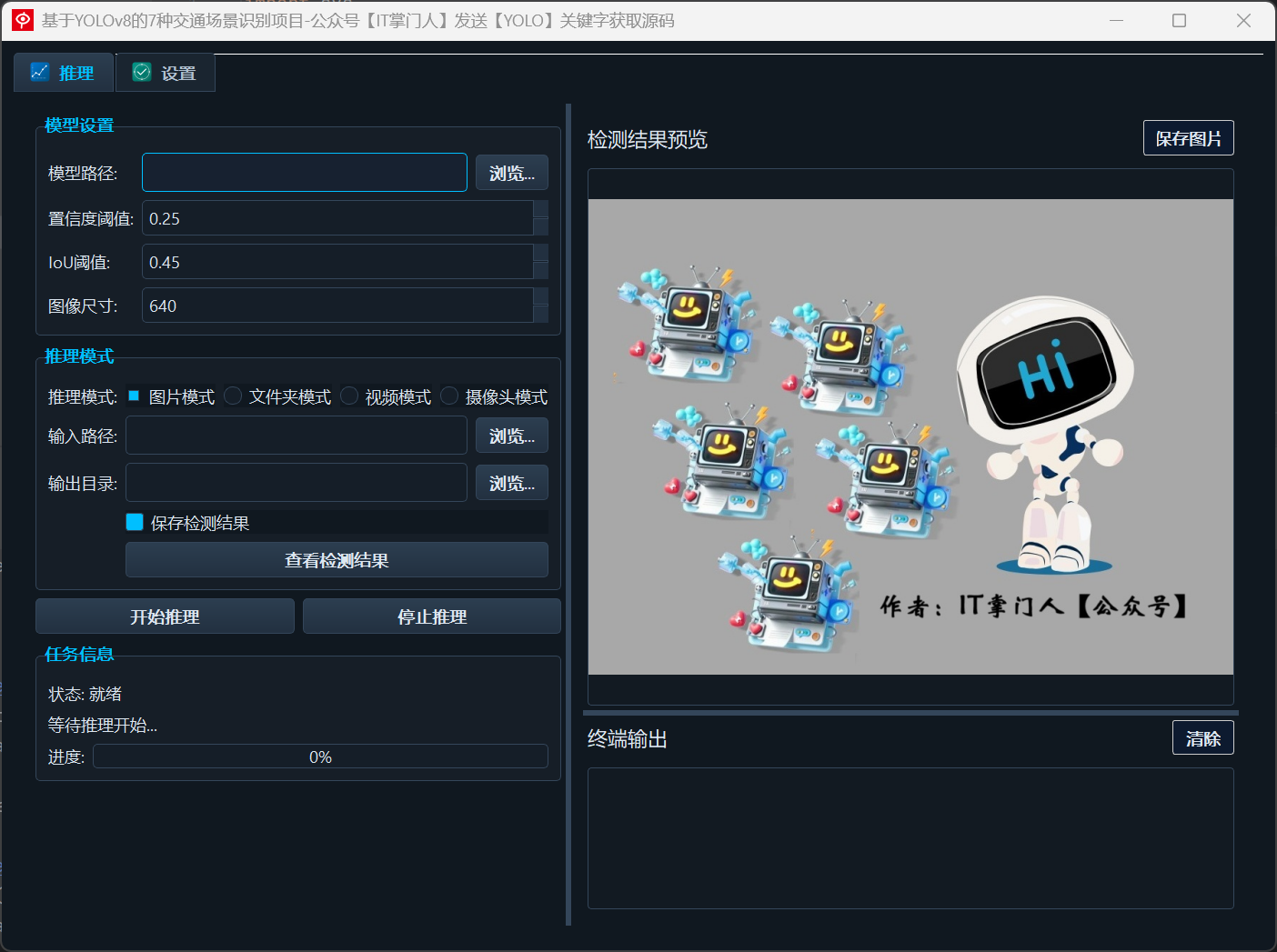 image-20250527190844189