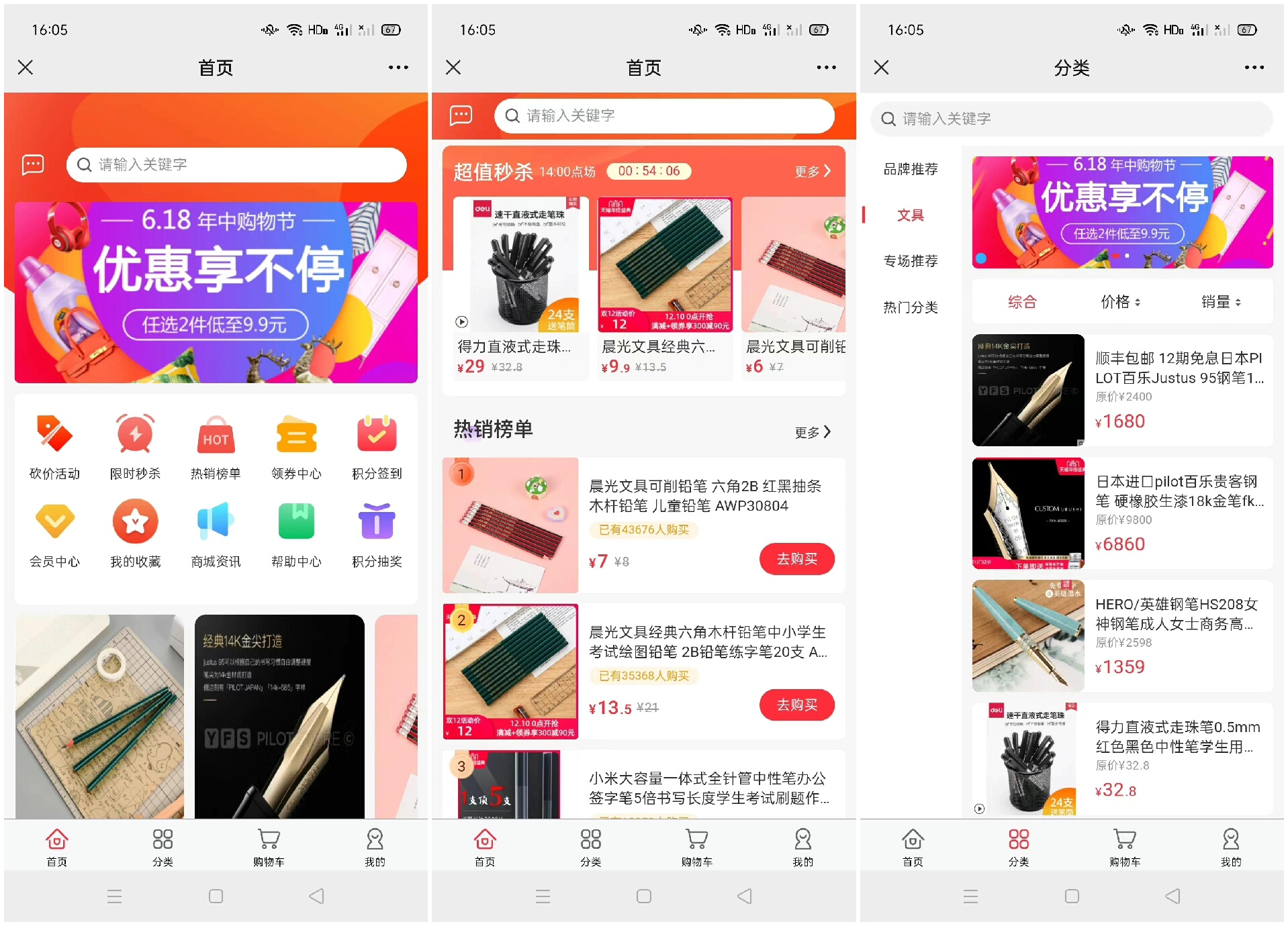 图片[5]_川汉子_A7资源网_Wordpress主题模板插件_小呆支付源码修正版_WP中文社区论坛主题_zibll主题_子比主题ripro日主题B2主题全开源LikeShop商城系统源码（单商户最新版）｜含H5+小程序+App多端UniApp代码_川汉子_A7资源网_Wordpress主题模板插件_小呆支付源码修正版_WP中文社区论坛主题_zibll主题_子比主题ripro日主题B2主题川汉子
