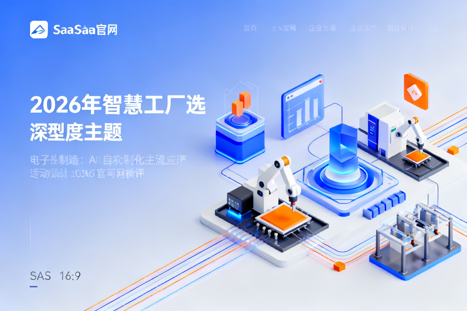 配图1