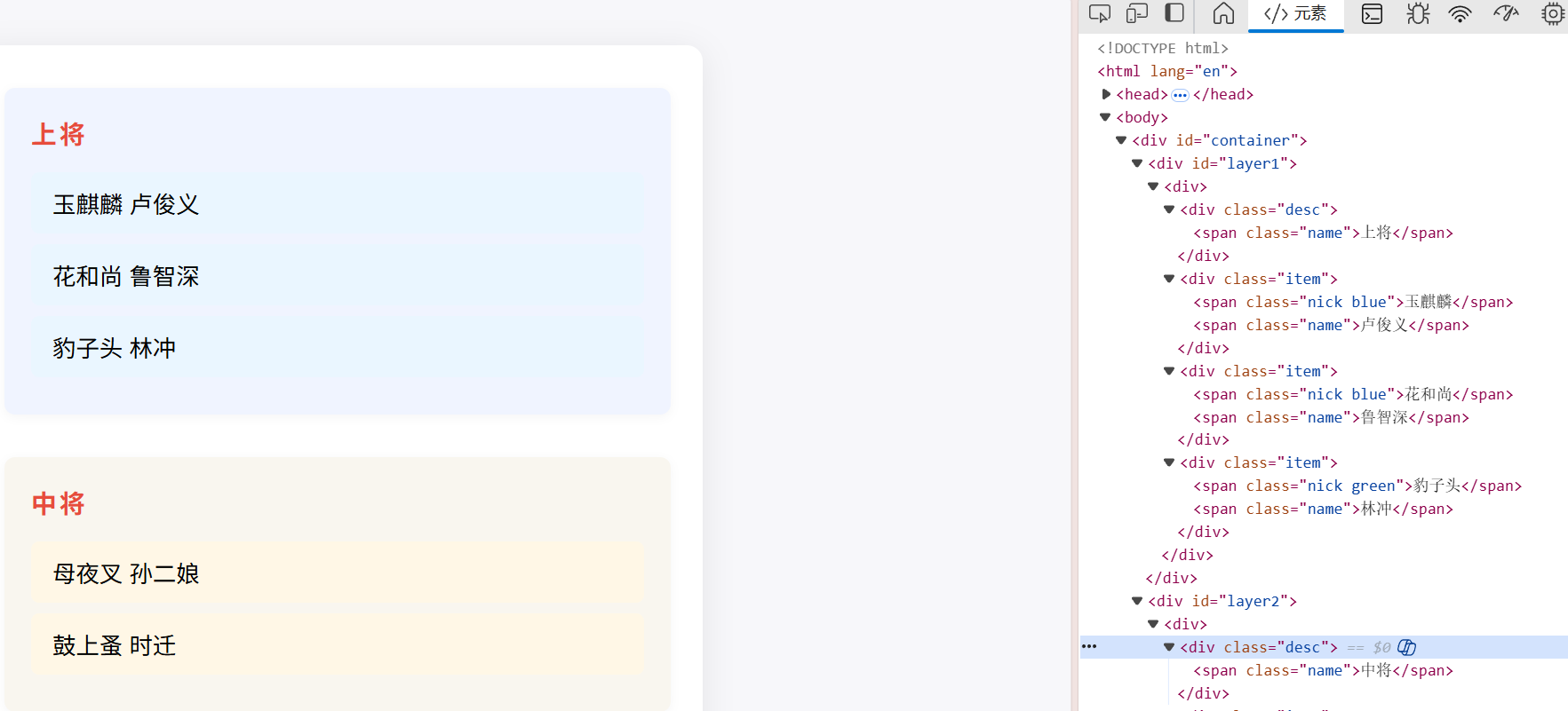 image-20251029164247043