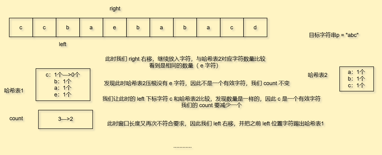 image-20250816113552178